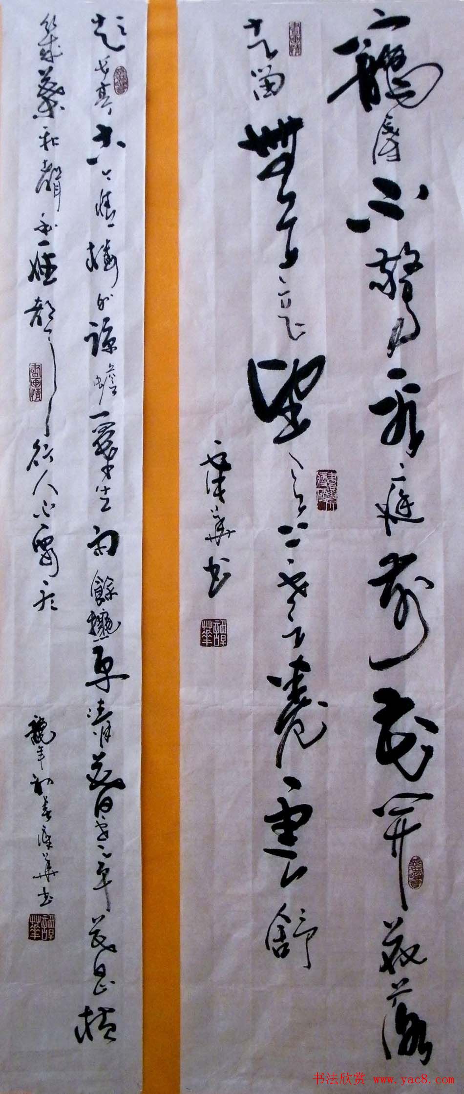 广西谭华行草书法作品欣赏