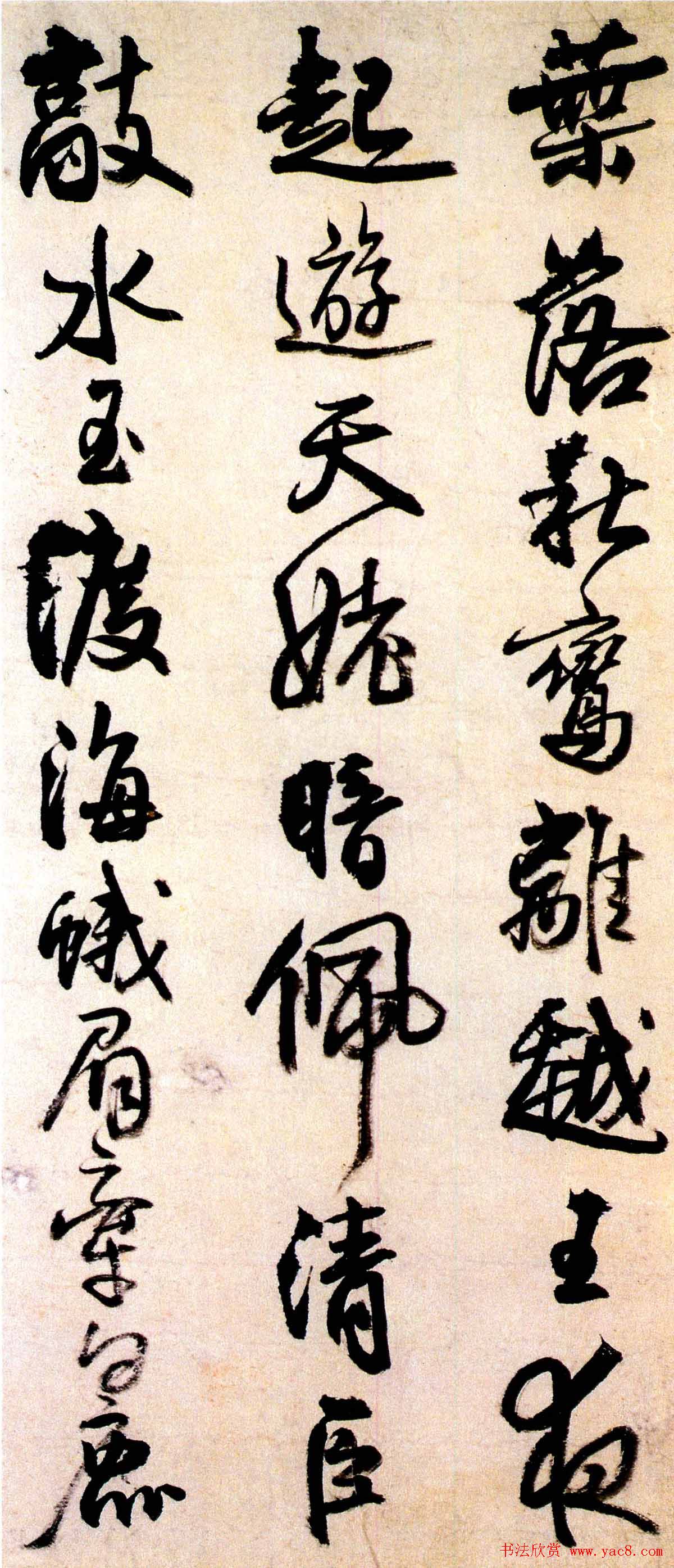 王铎行书欣赏《书法册页李贺诗四首》