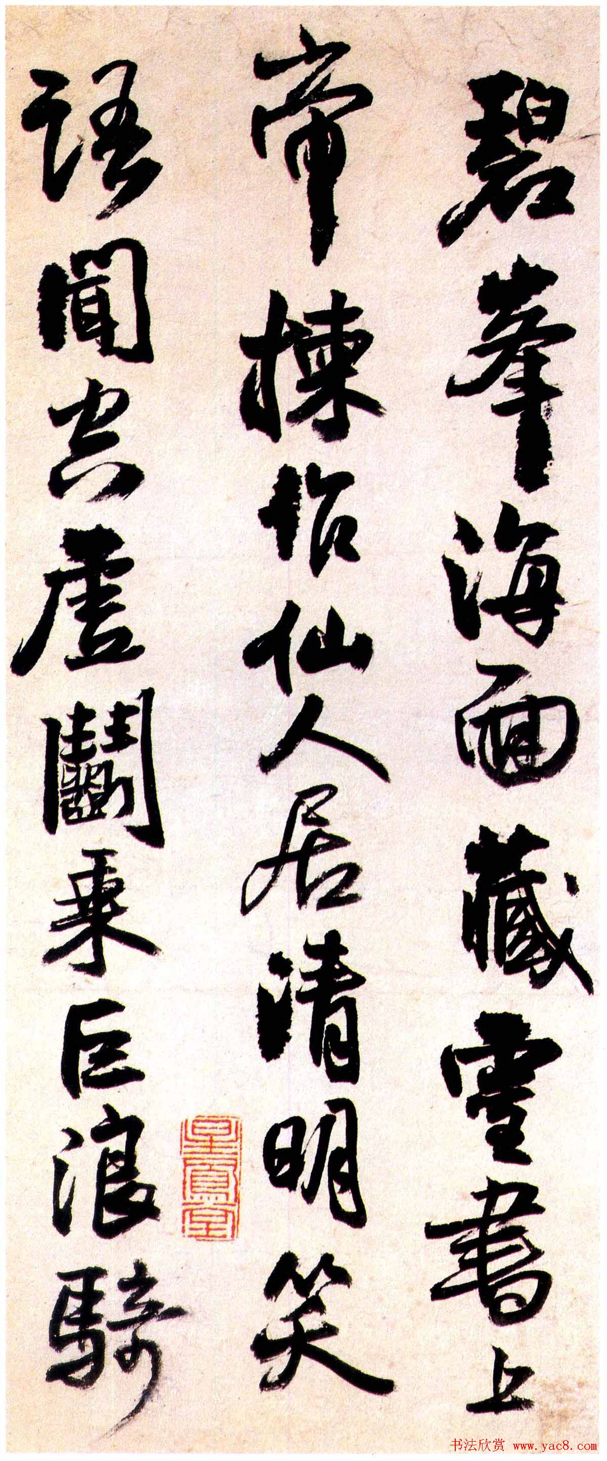 王铎行书欣赏《书法册页李贺诗四首》