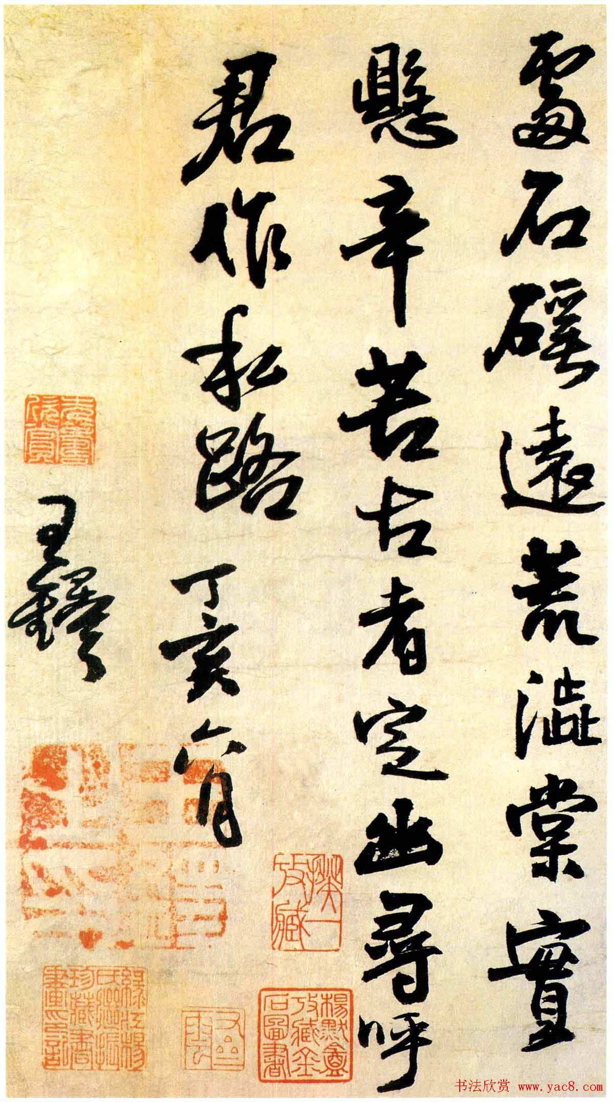 王铎行书欣赏《书法册页李贺诗四首》