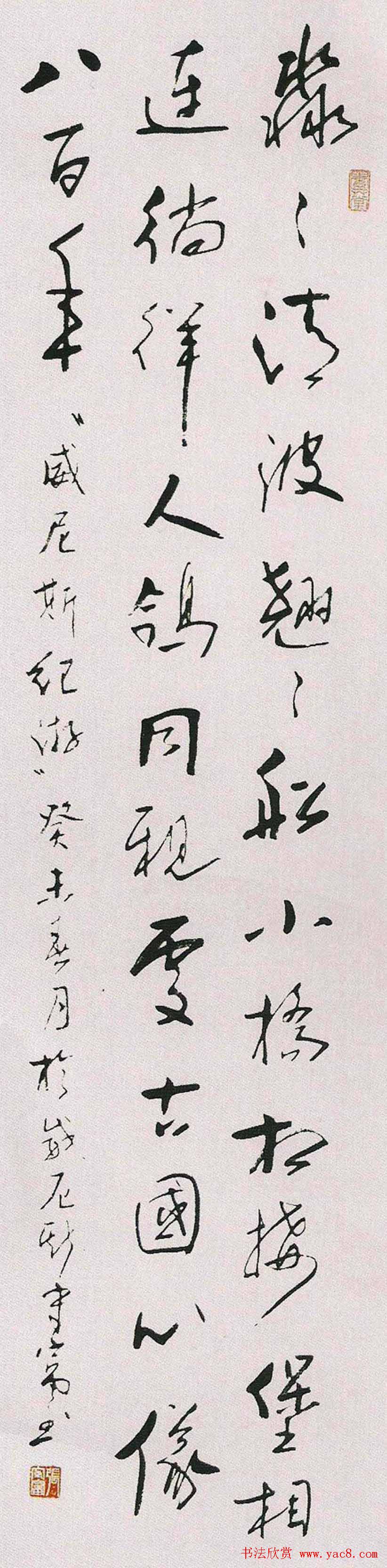 张守富毛笔书法作品欣赏