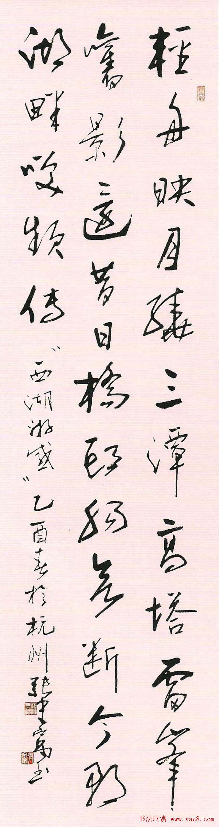 张守富毛笔书法作品欣赏