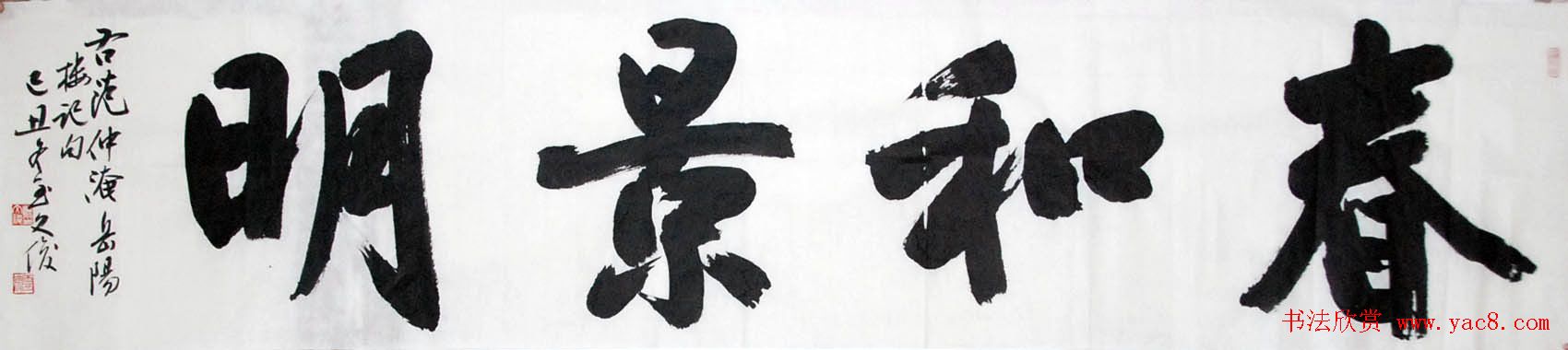 丛文俊书法册页跋《古镜新拓集萃》