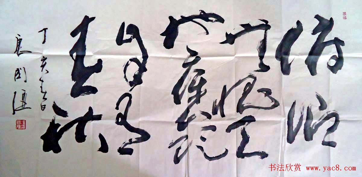 演艺界大腕唐国强书法作品欣赏