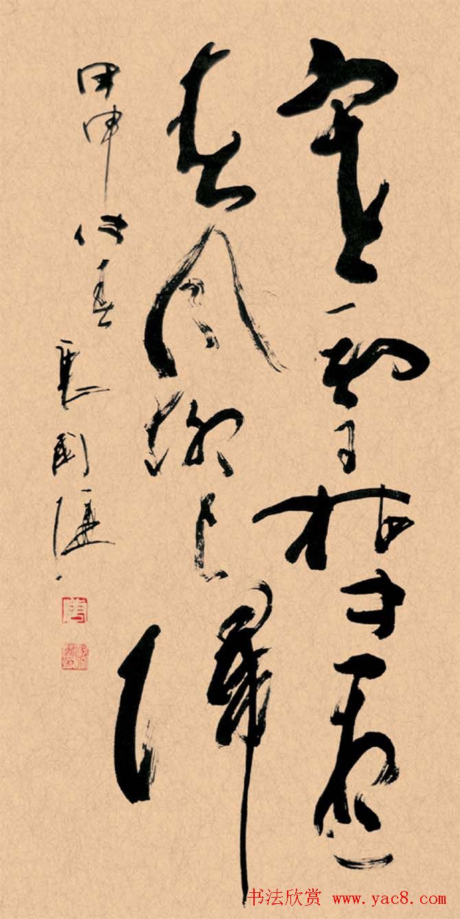 演艺界大腕唐国强书法作品欣赏