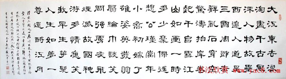 刘廼中篆书隶书作品欣赏