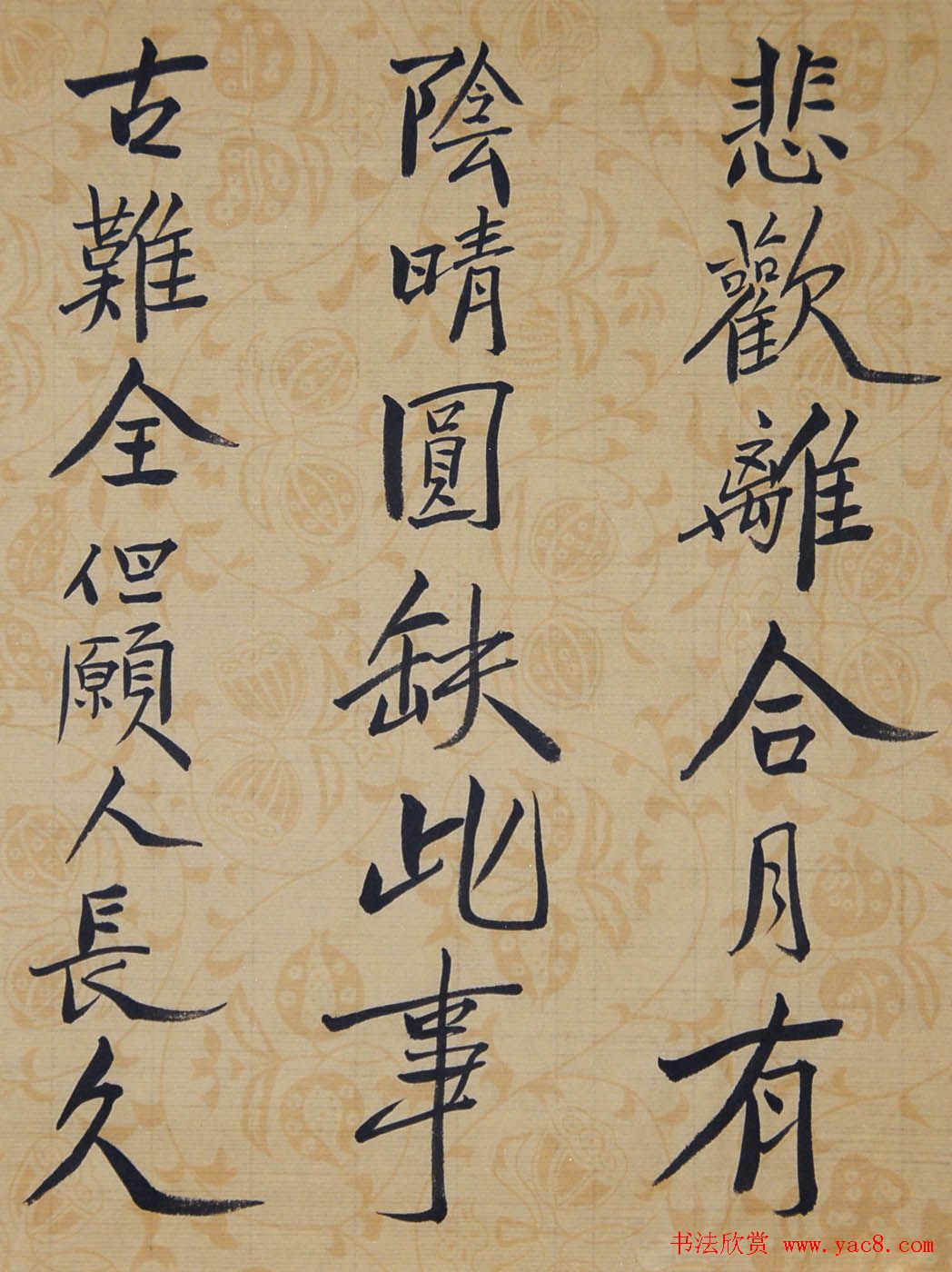 当代著名诗人刘沙河书法作品欣赏