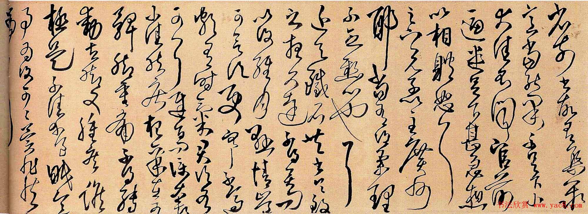 王铎草书手卷欣赏《临王献之帖》