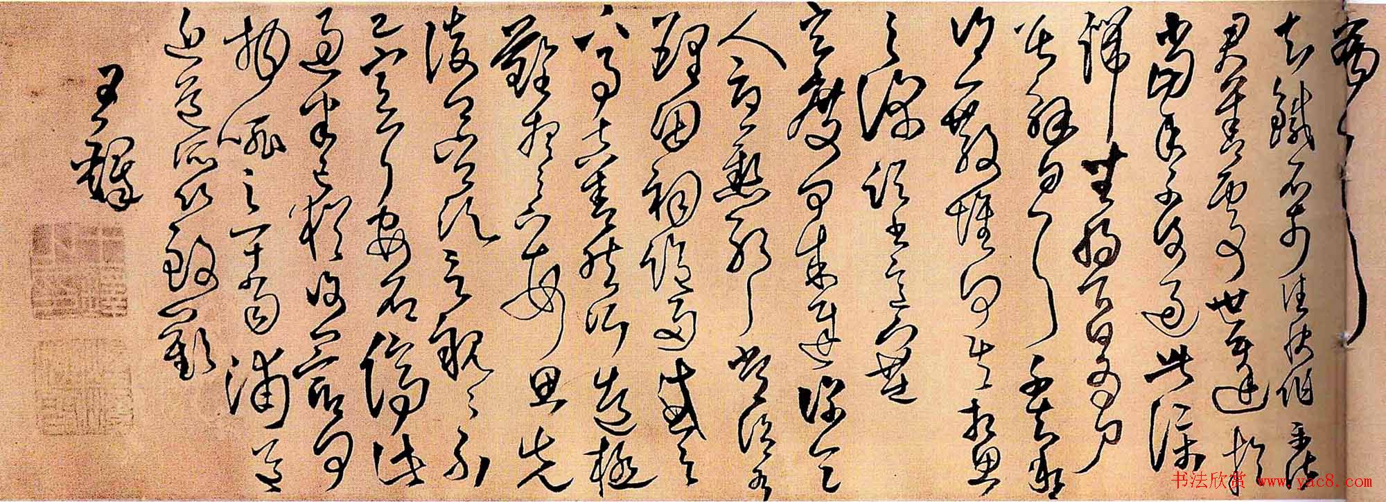 王铎草书手卷欣赏《临王献之帖》