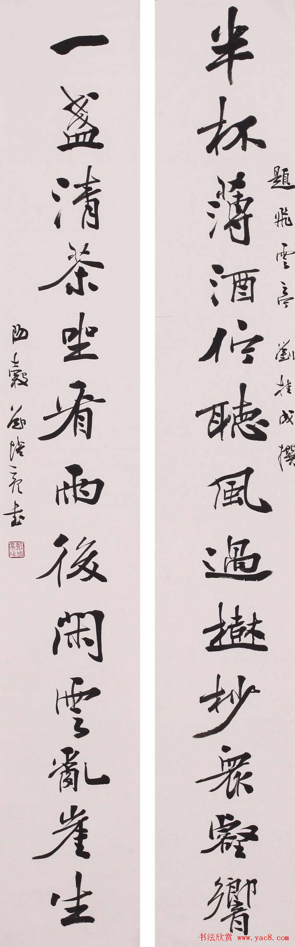 中国书协郑培亮书法作品欣赏