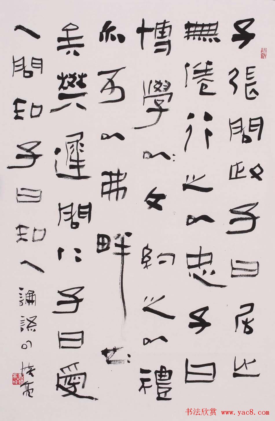 中国书协郑培亮书法作品欣赏