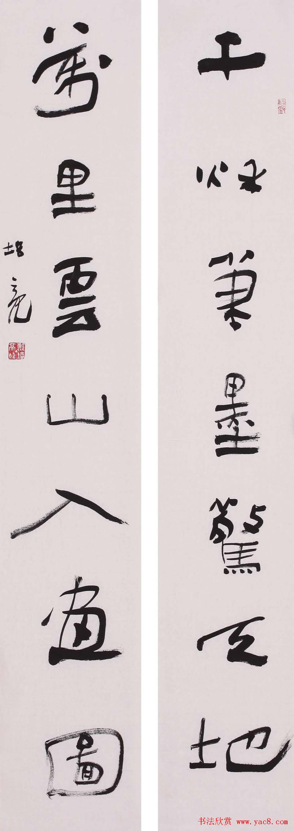 中国书协郑培亮书法作品欣赏