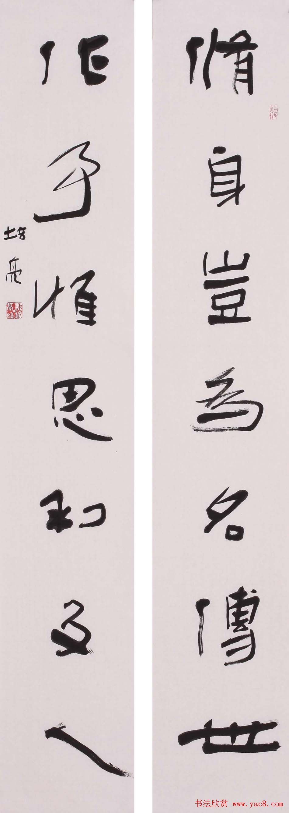 中国书协郑培亮书法作品欣赏