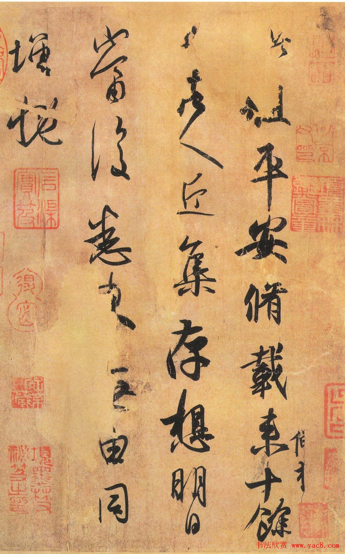 书圣王羲之行草书《平安帖》三帖卷彩图