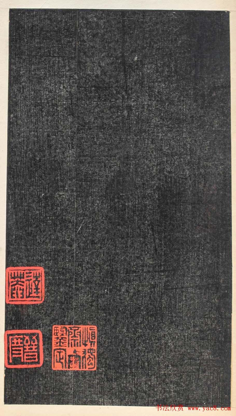 元代书坛领袖赵孟頫行书欣赏《楞严经》