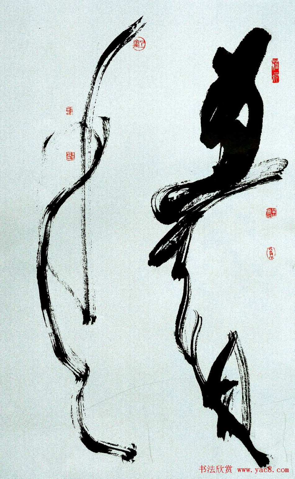 王宽鹏意象书法作品欣赏