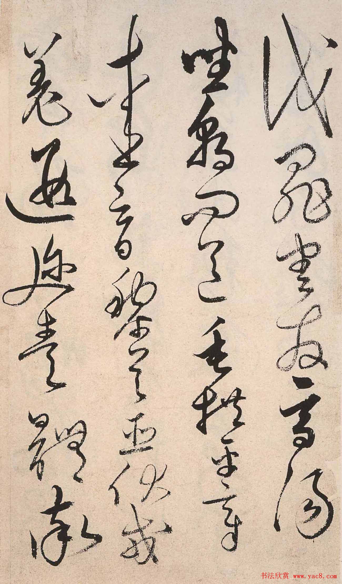 书法字帖欣赏:明人草书《千字文》