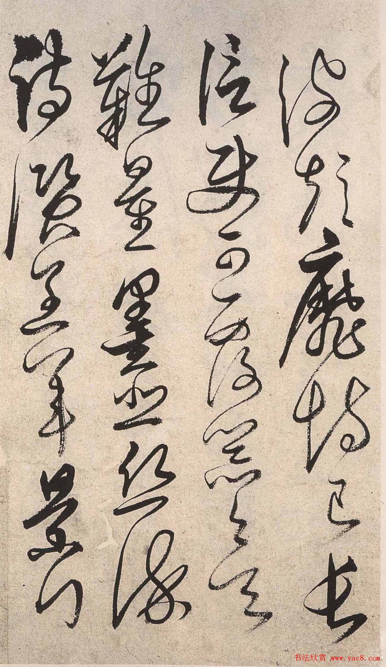 书法字帖欣赏:明人草书《千字文》