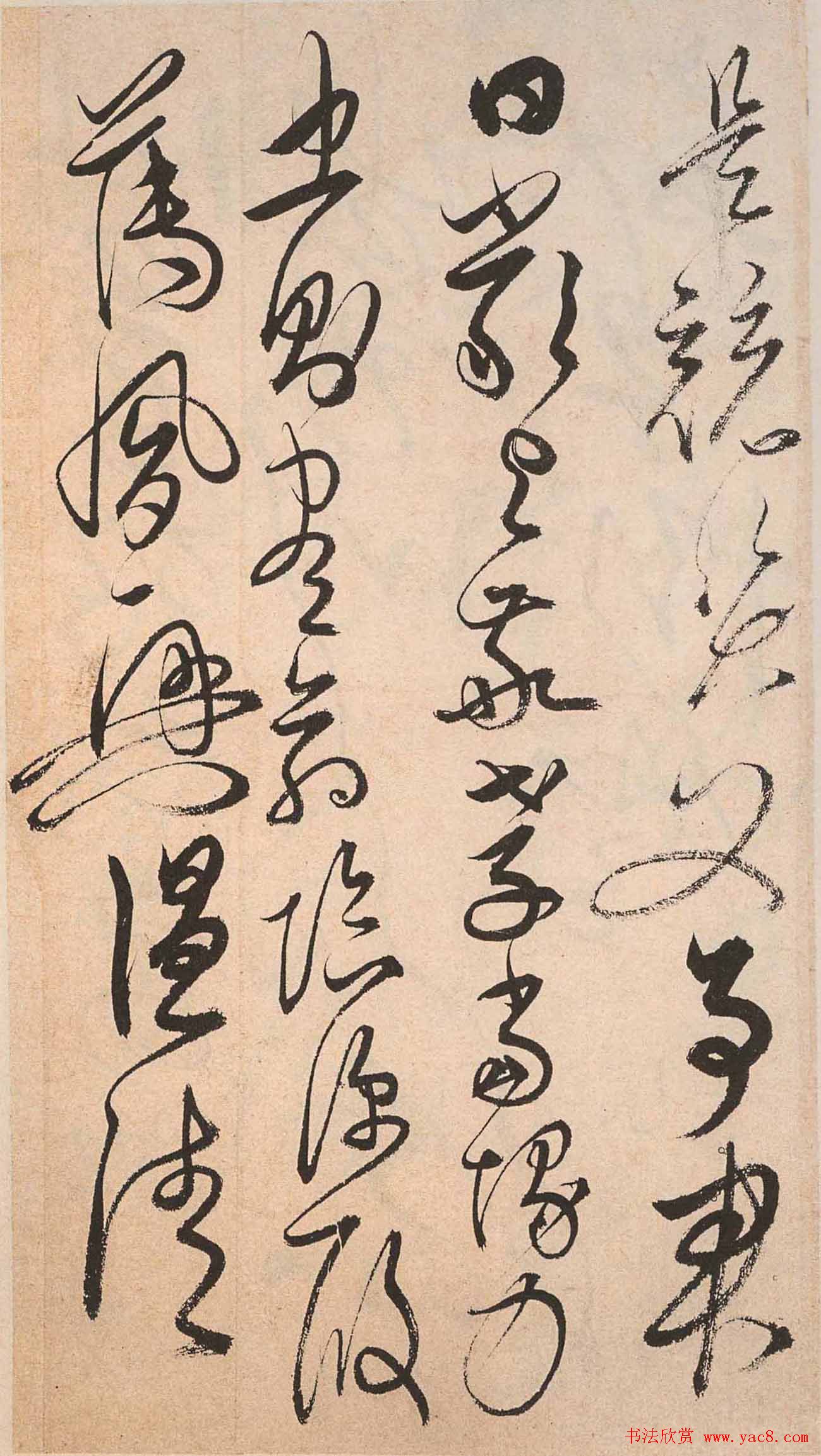 书法字帖欣赏:明人草书《千字文》