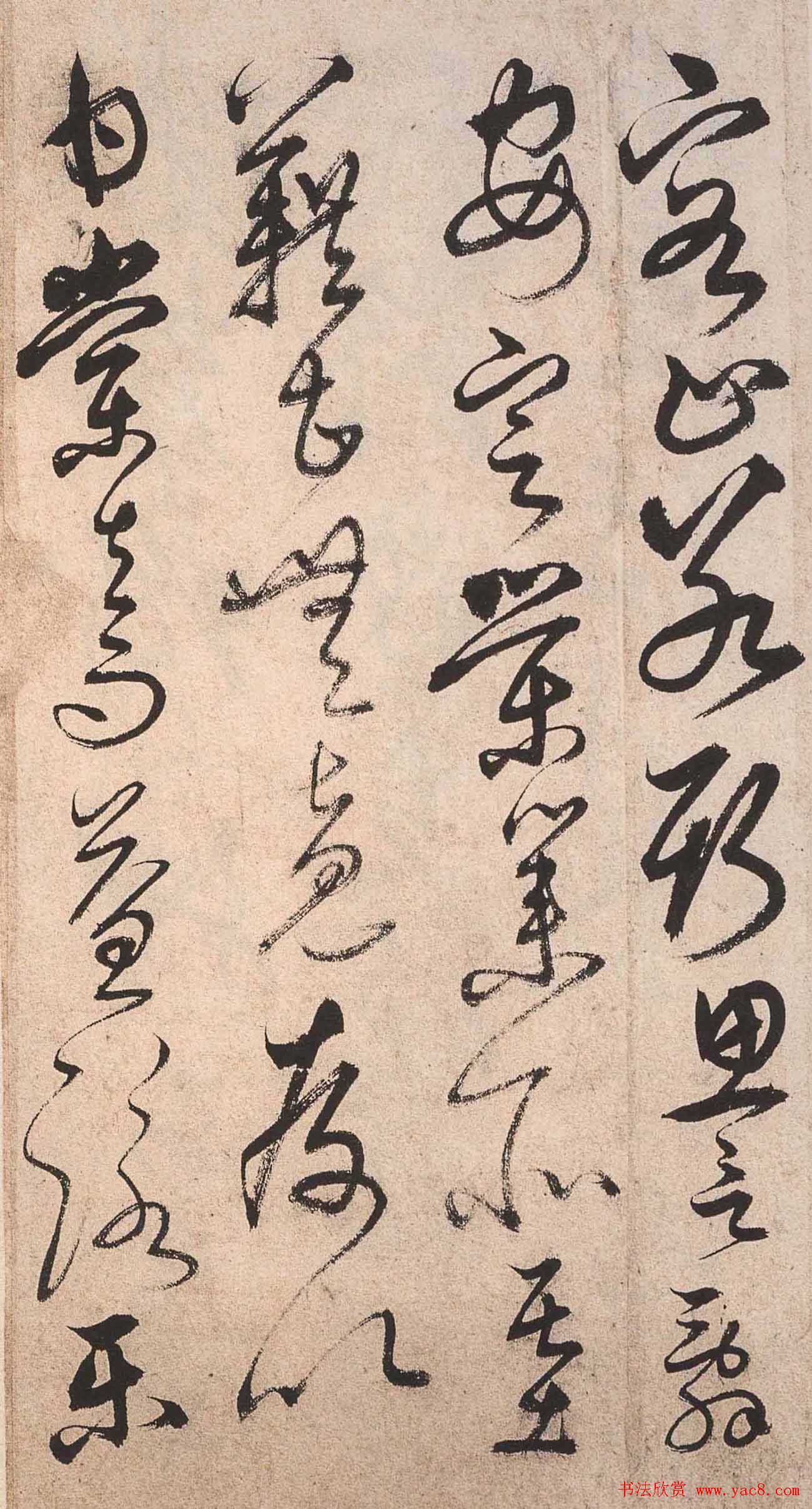 书法字帖欣赏:明人草书《千字文》