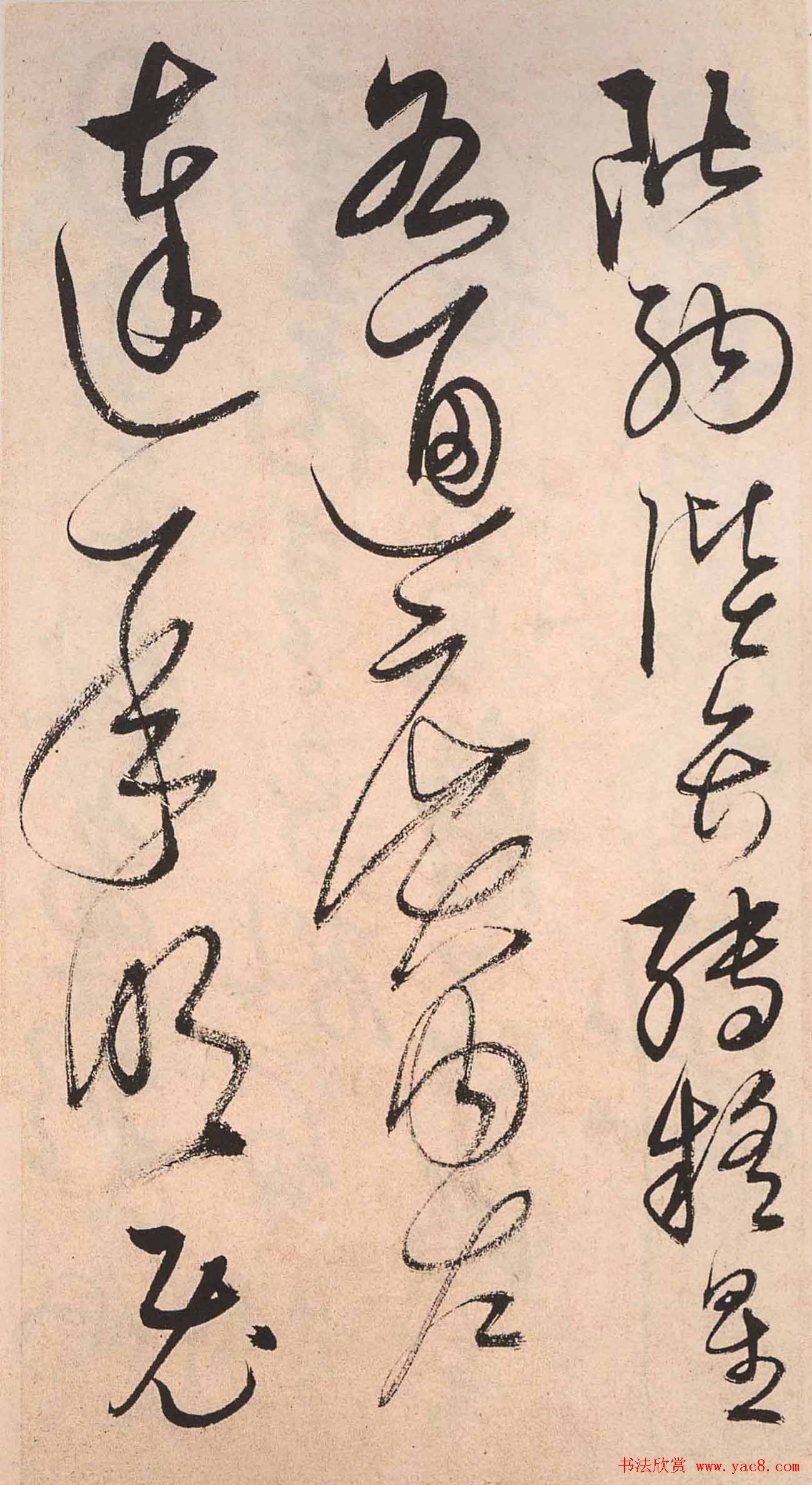 书法字帖欣赏:明人草书《千字文》