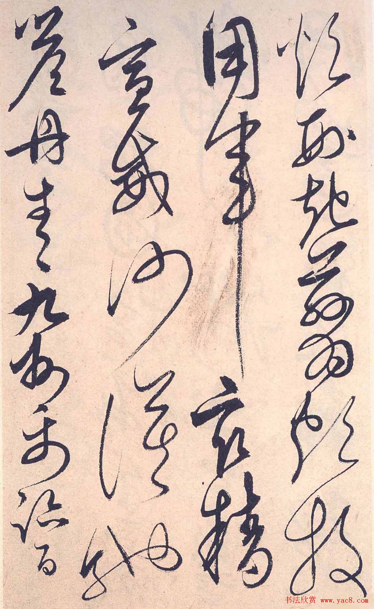 书法字帖欣赏:明人草书《千字文》