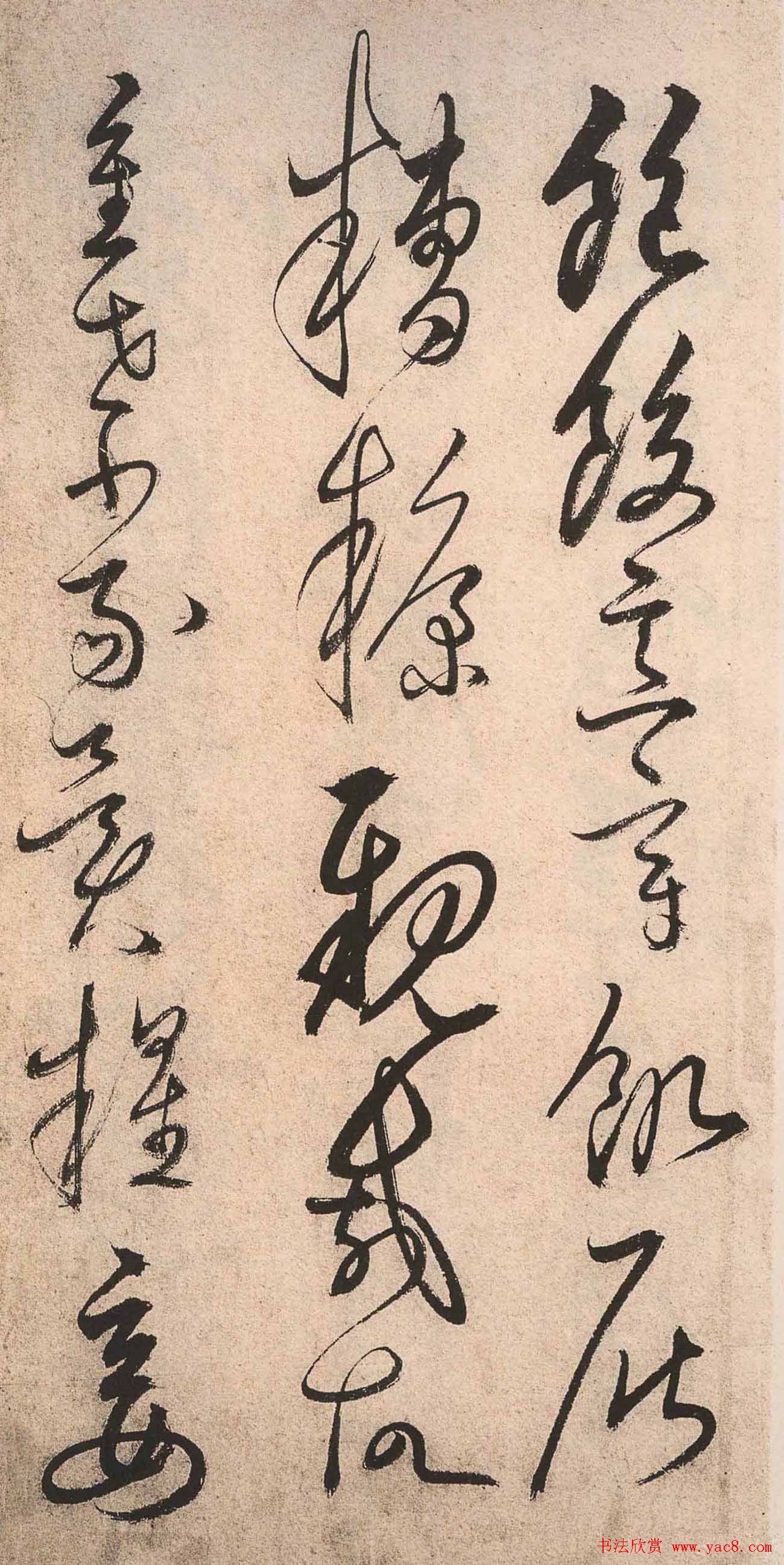 书法字帖欣赏:明人草书《千字文》