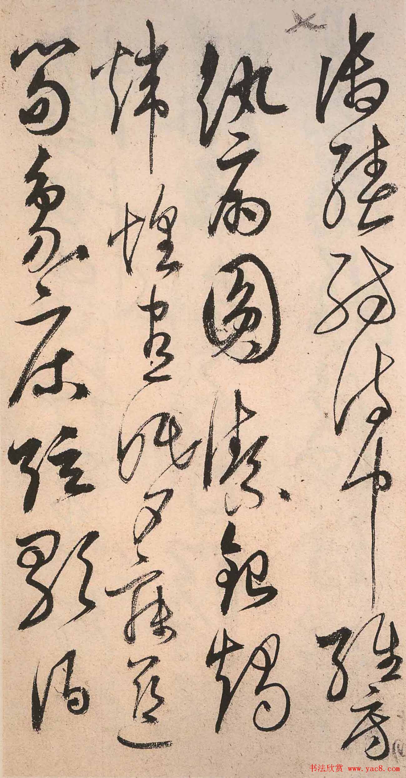 书法字帖欣赏:明人草书《千字文》
