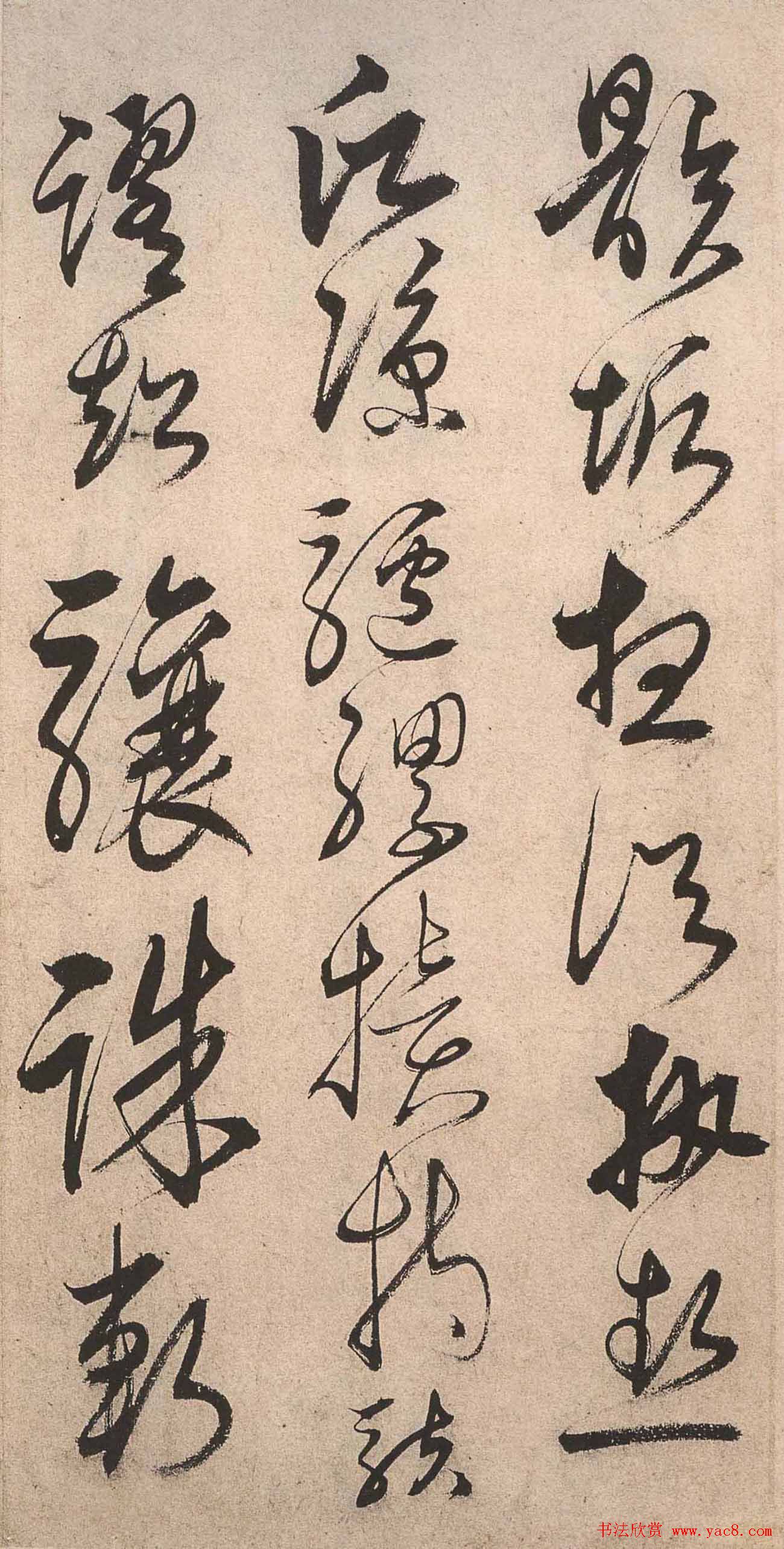 书法字帖欣赏:明人草书《千字文》