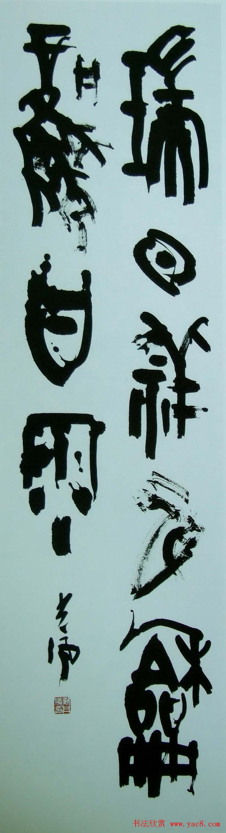 中日高校书法教师展览作品欣赏