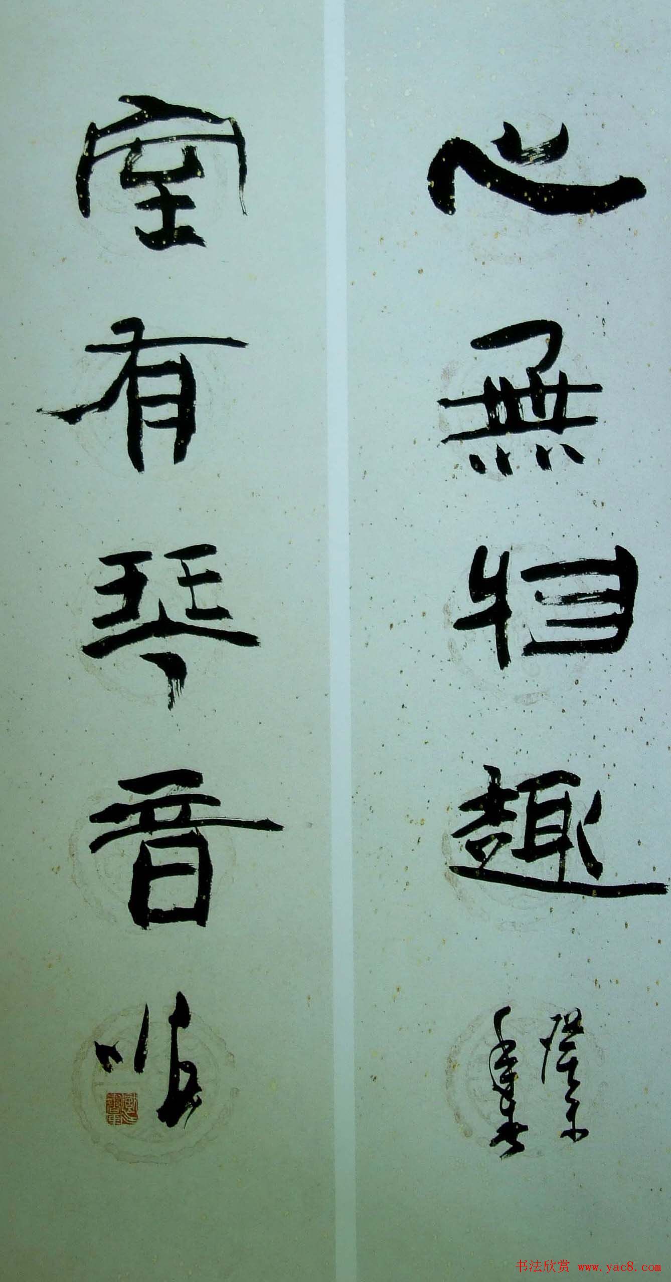 中日高校书法教师展览作品欣赏