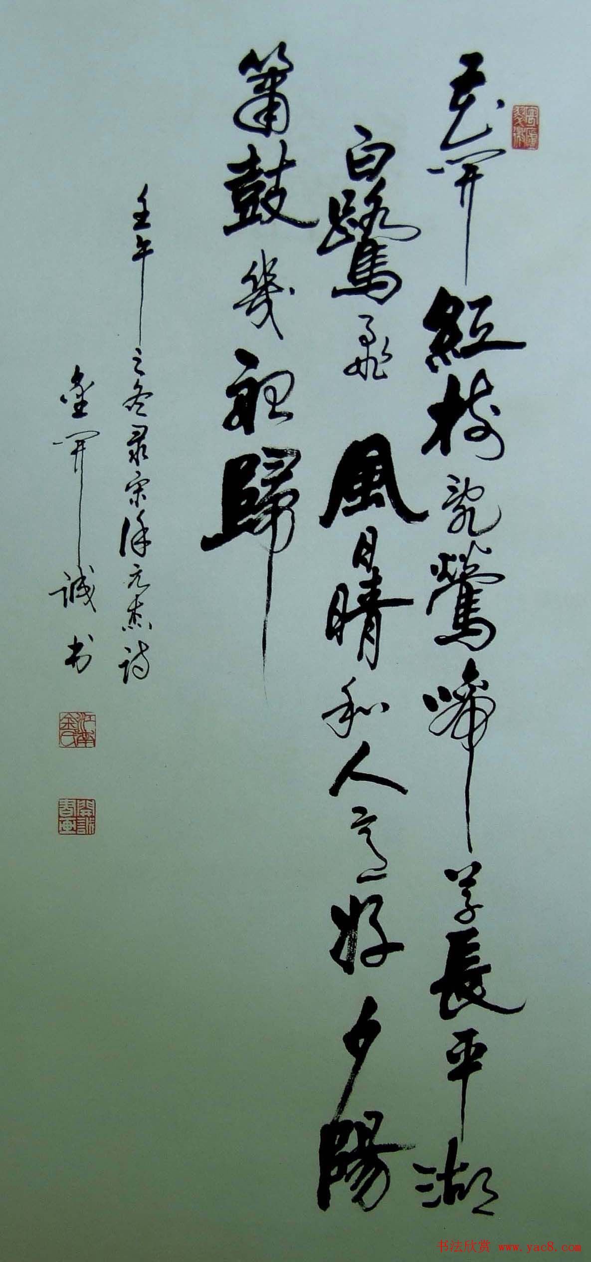 中日高校书法教师展览作品欣赏