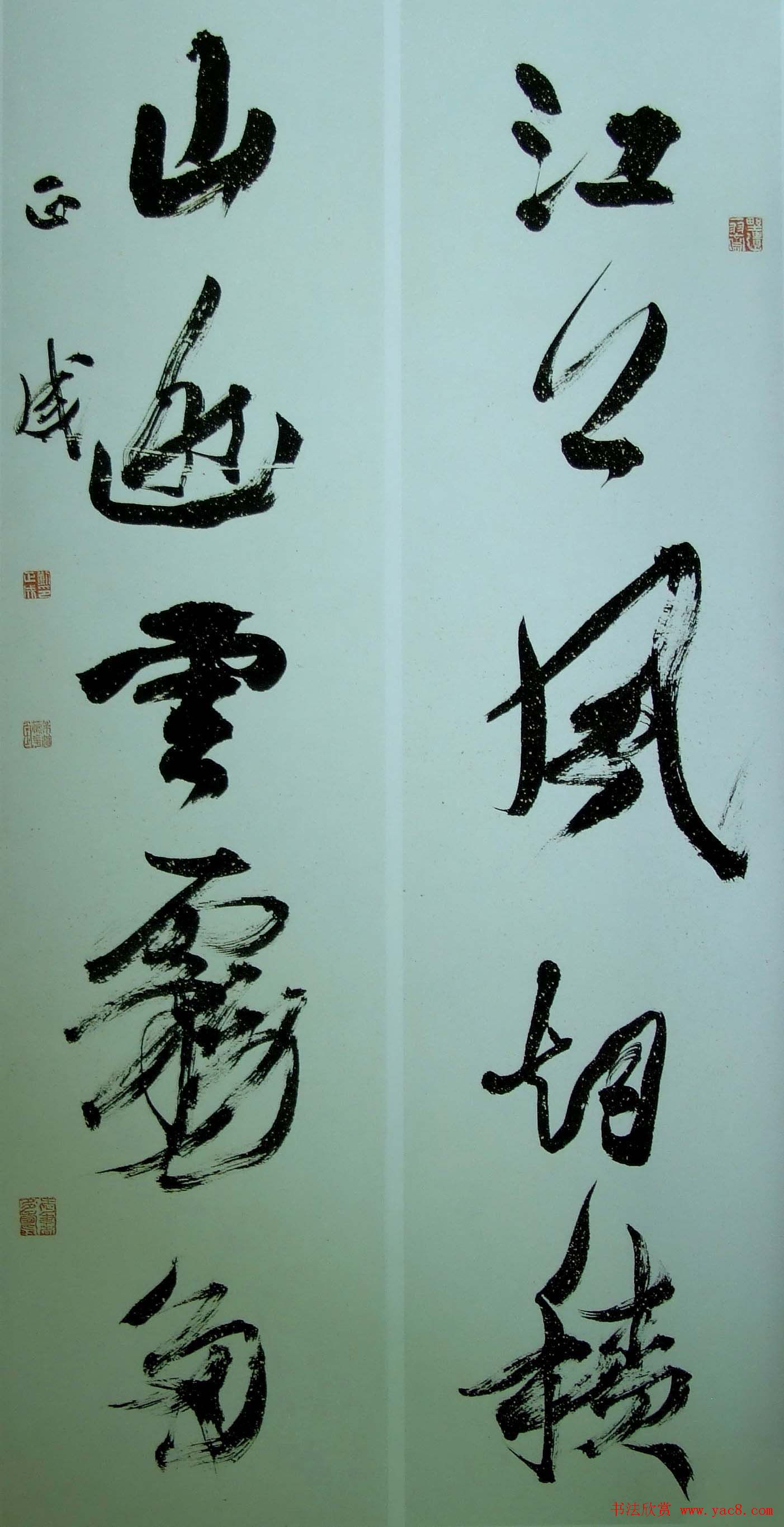 中日高校书法教师展览作品欣赏