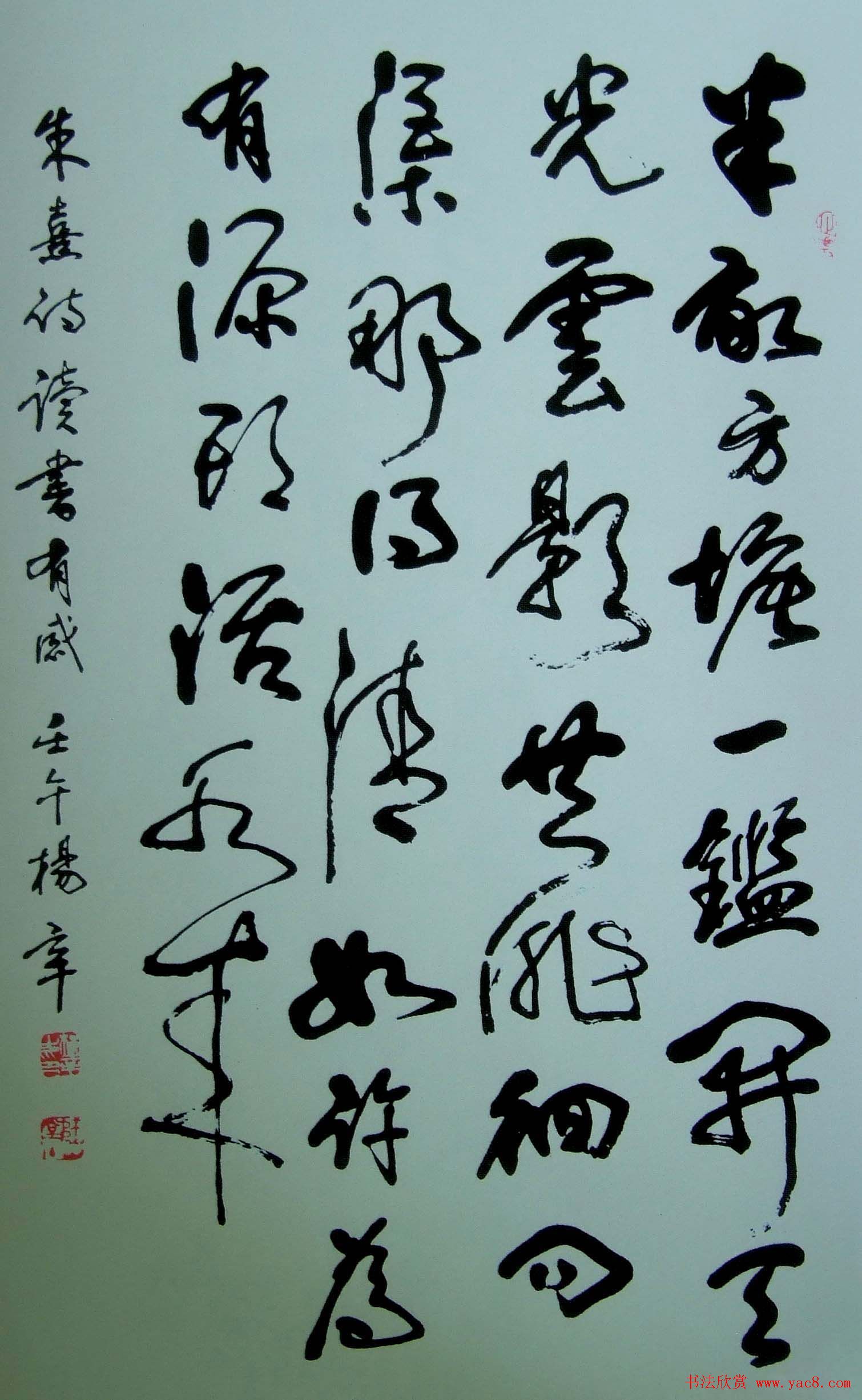 中日高校书法教师展览作品欣赏