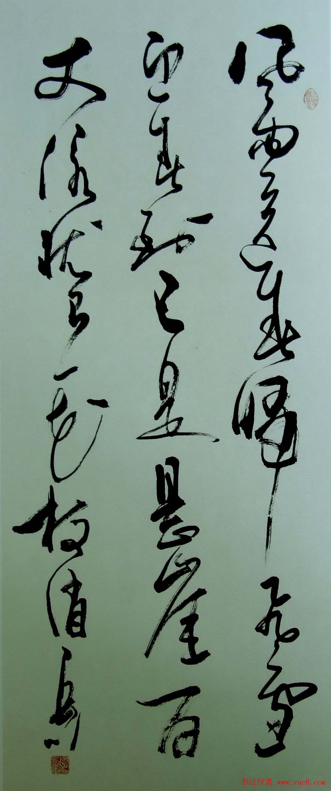 中日高校书法教师展览作品欣赏