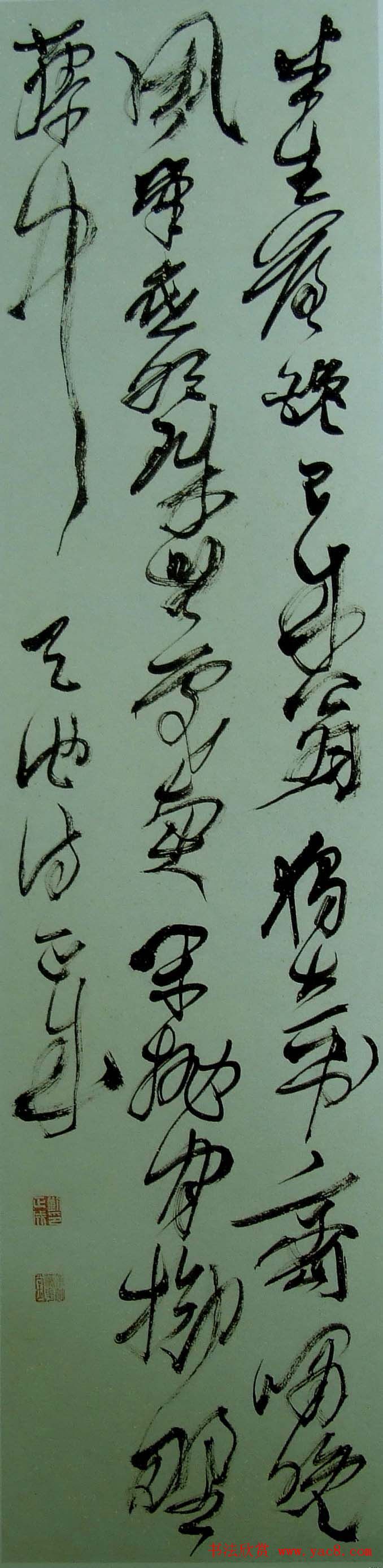 中日高校书法教师展览作品欣赏