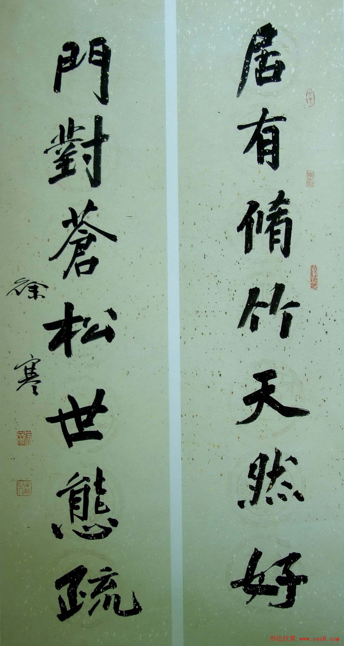 中日高校书法教师展览作品欣赏