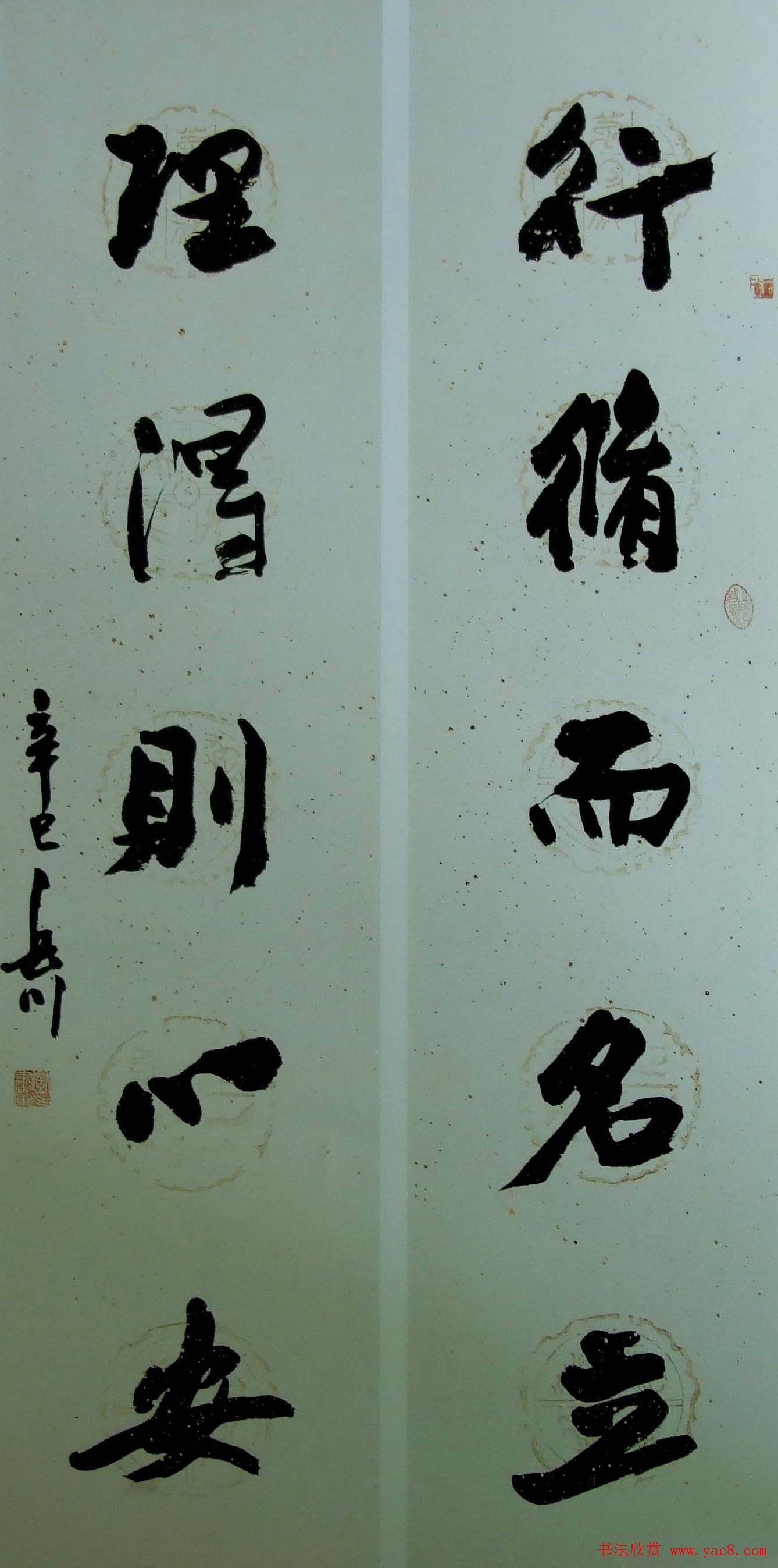 中日高校书法教师展览作品欣赏