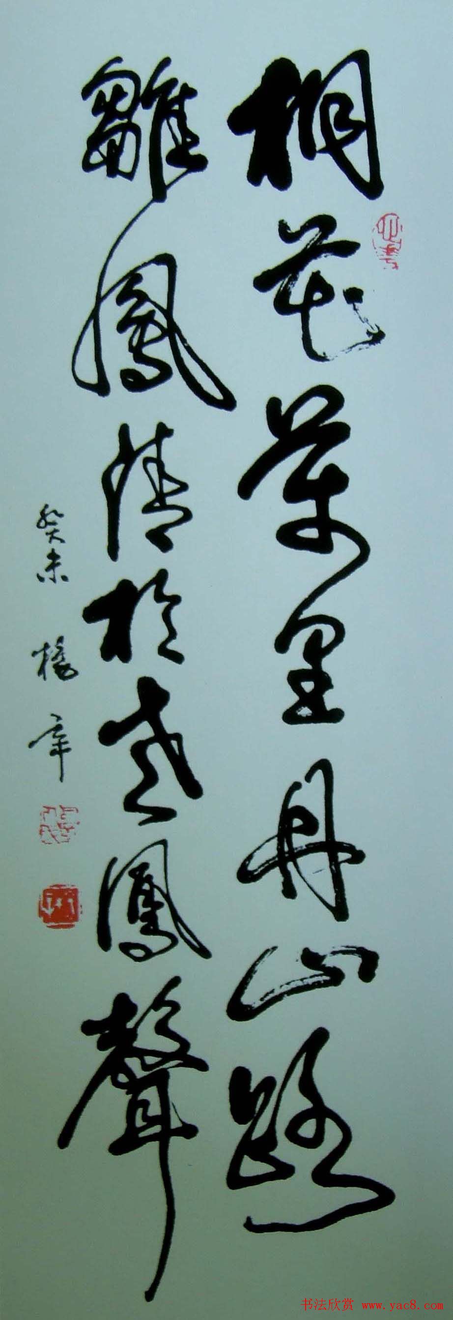 中日高校书法教师展览作品欣赏