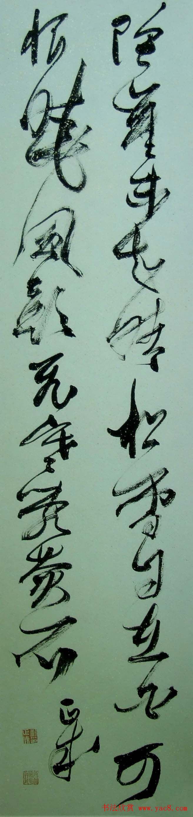 中日高校书法教师展览作品欣赏