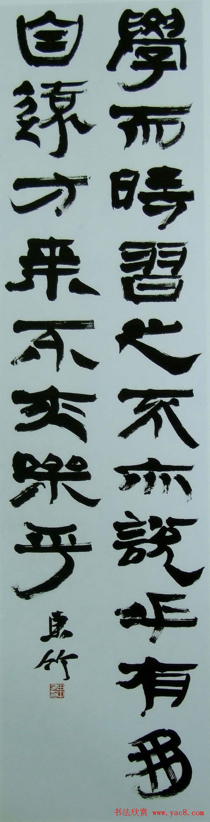 中日高校书法教师展览作品欣赏