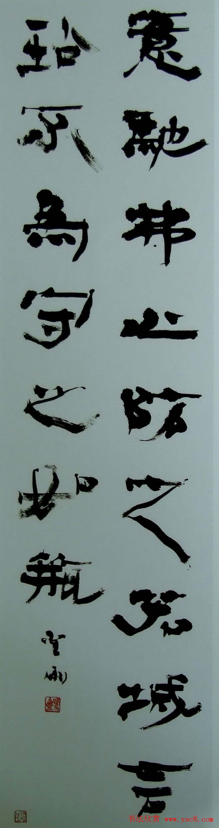 中日高校书法教师展览作品欣赏