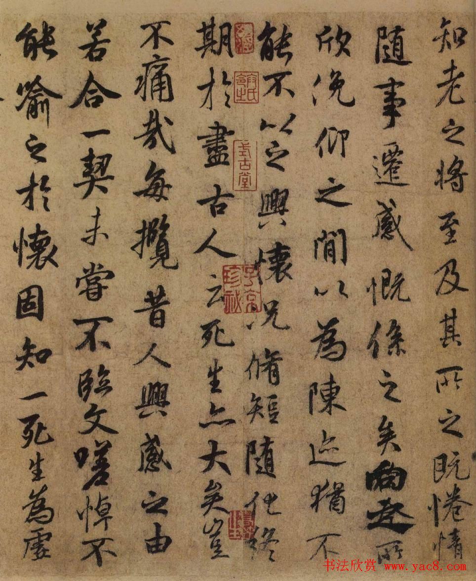 唐代褚遂良书法长卷《褚摹兰亭序》