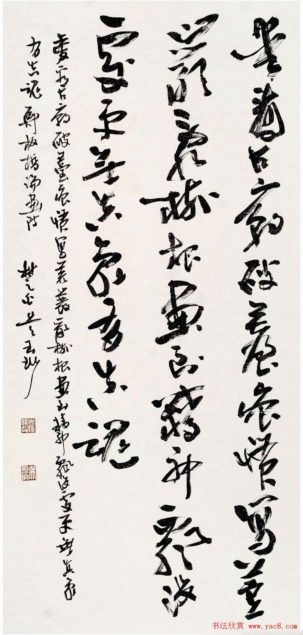 吉林吴玉珩书法作品欣赏