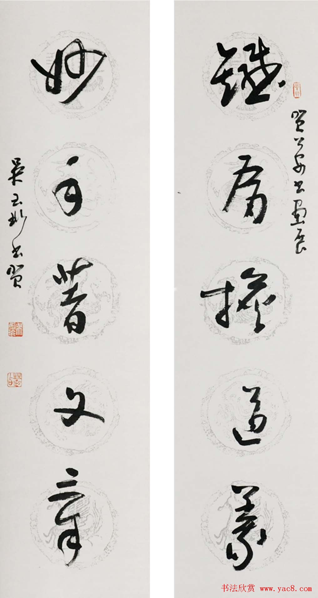 吉林吴玉珩书法作品欣赏