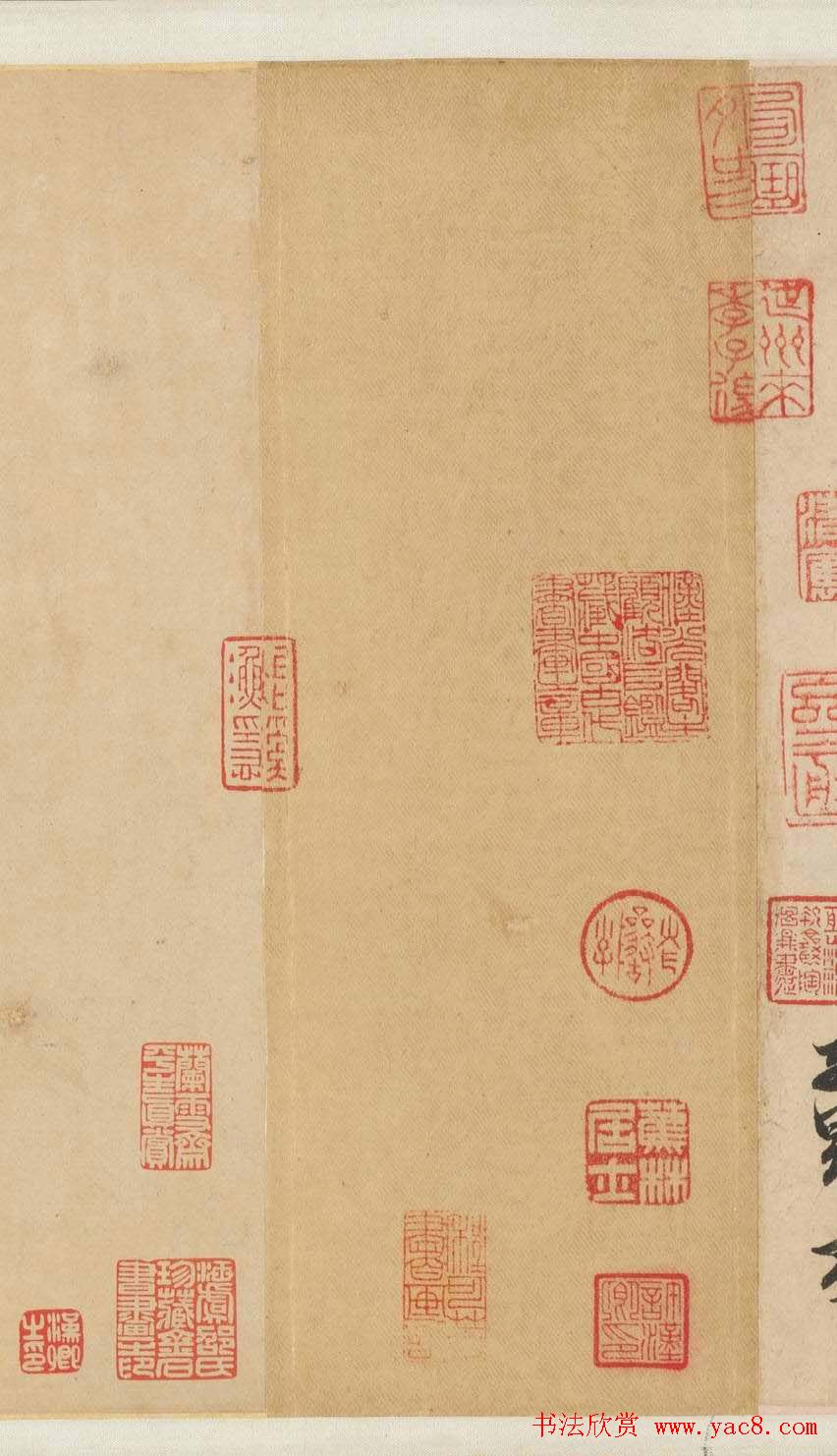 赵孟頫行草书法欣赏《王羲之轶事卷》