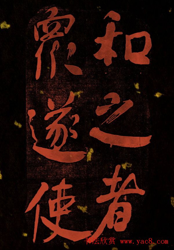 清代何绍基行楷书法册页欣赏