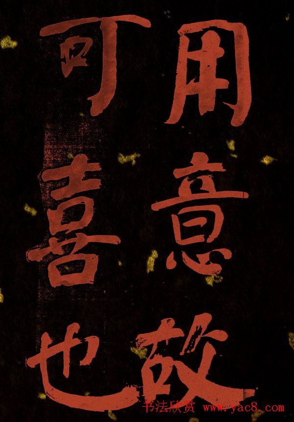 清代何绍基行楷书法册页欣赏