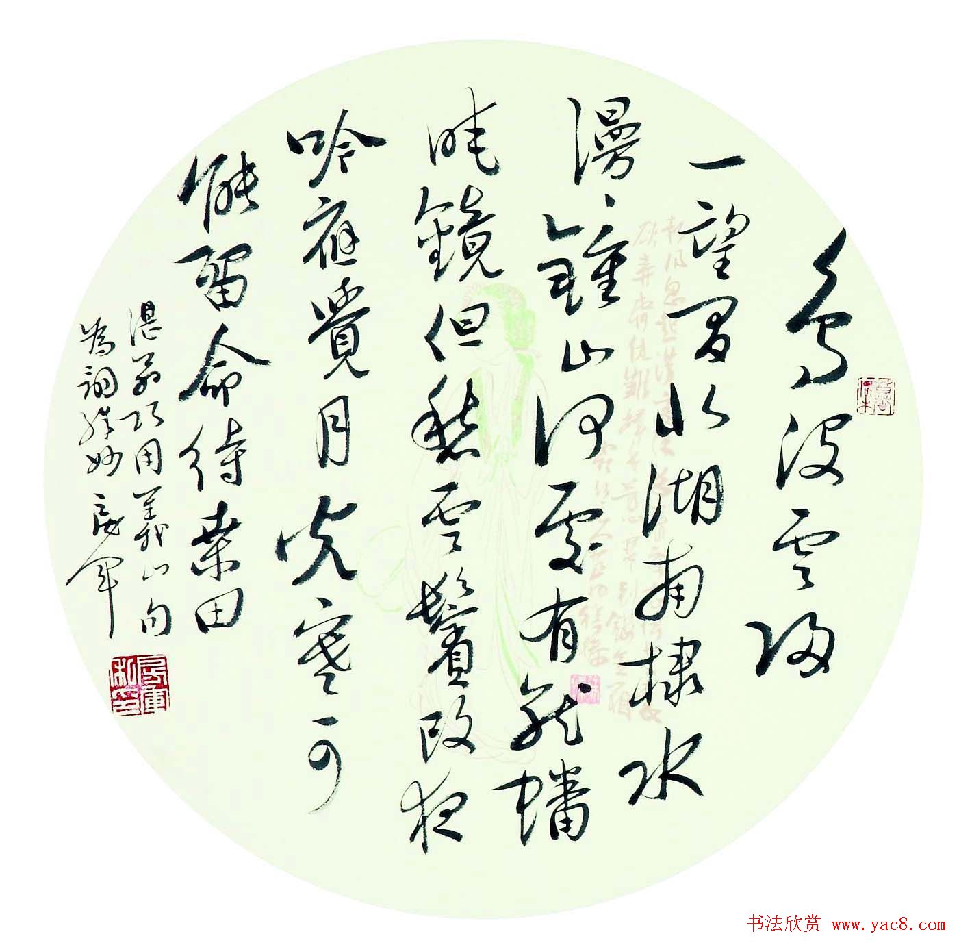 吉林韩戾军书法作品欣赏大图