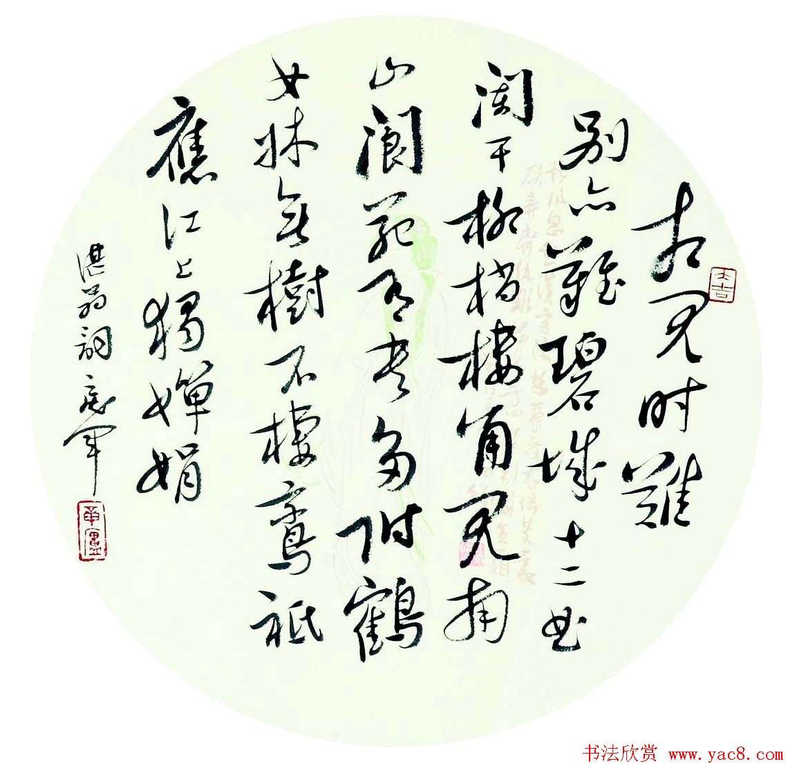 吉林韩戾军书法作品欣赏大图